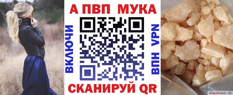 ОМГ ОМГ сайт Вуктыл Alfa_PVP Crystall