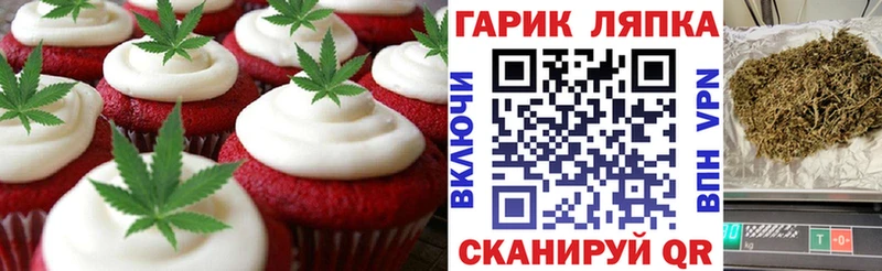 дарк нет Telegram  Вуктыл  Canna-Cookies конопля 