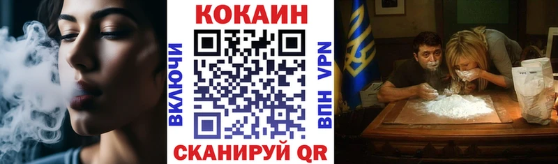 Кокаин Колумбийский  кракен ССЫЛКА  Вуктыл 