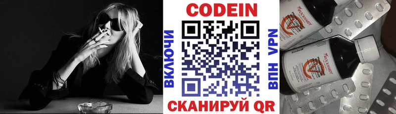 наркота  Вуктыл  Кодеиновый сироп Lean напиток Lean (лин) 