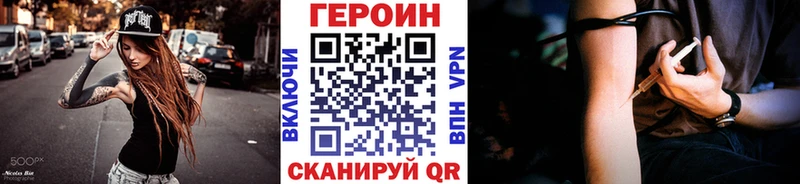 где купить наркоту  Вуктыл  ГЕРОИН Афган 