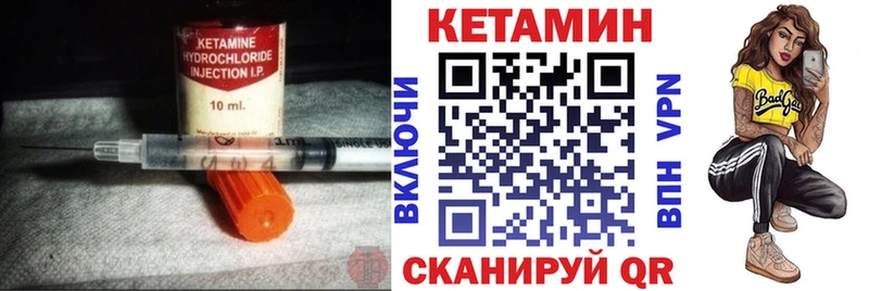 ОМГ ОМГ рабочий сайт  где продают наркотики  Вуктыл  Кетамин VHQ 