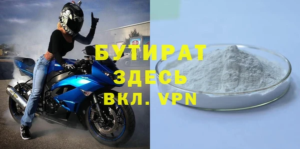 первитин Бронницы