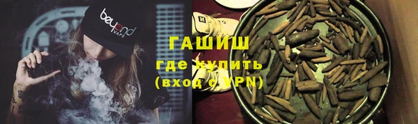 мефедрон VHQ Бугульма