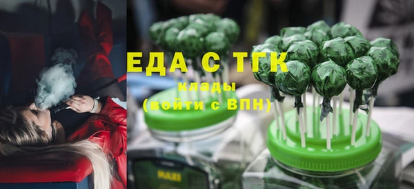 дистиллят марихуана Верея