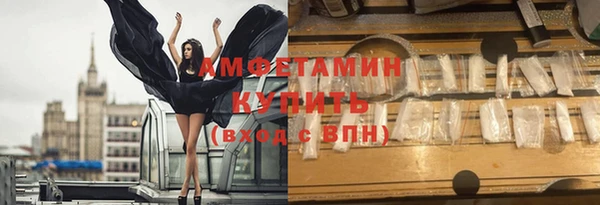 первитин Бронницы