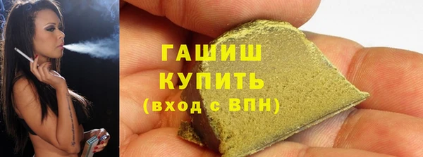 трава Верхнеуральск