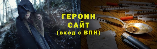 первитин Бронницы