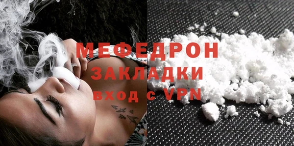 первитин Бронницы