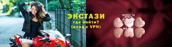 герыч Верхний Тагил