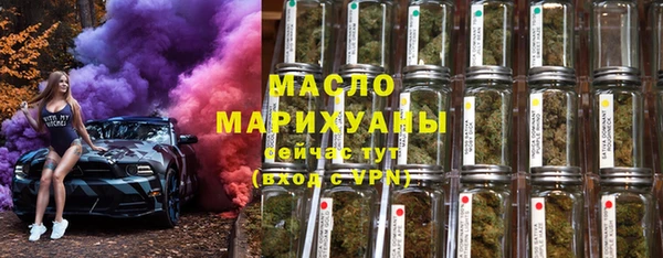 мефедрон VHQ Бугульма