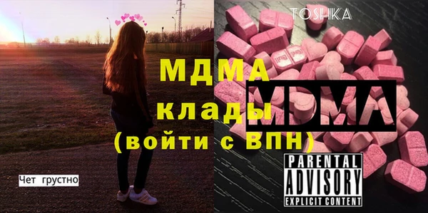 трава Верхнеуральск