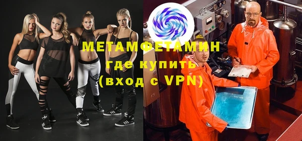 мефедрон VHQ Бугульма