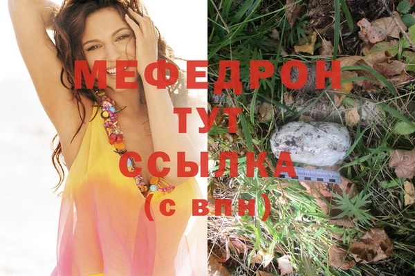 мефедрон VHQ Бугульма