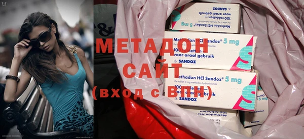 мефедрон VHQ Бугульма