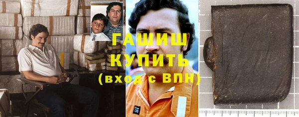 герыч Верхний Тагил