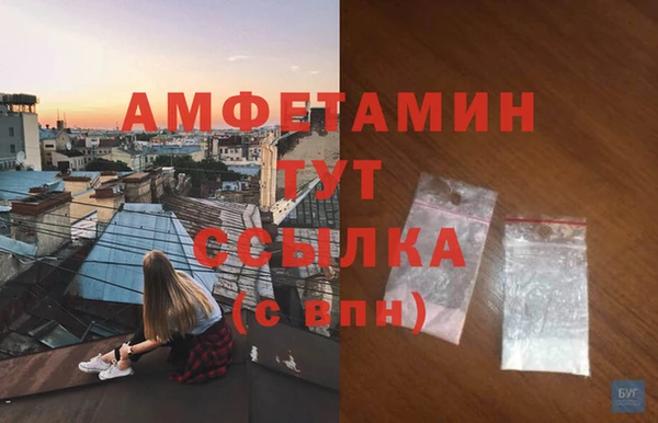герыч Верхний Тагил