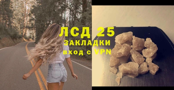 первитин Бронницы