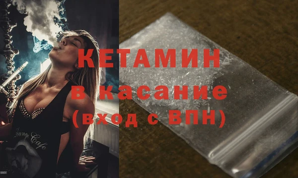 мефедрон VHQ Бугульма