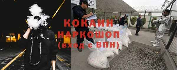 каннабис Богородск