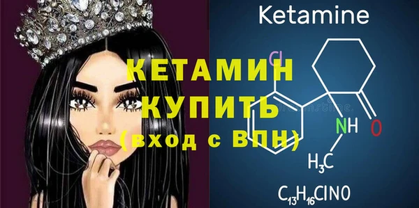 трава Верхнеуральск