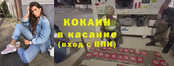 первитин Бронницы