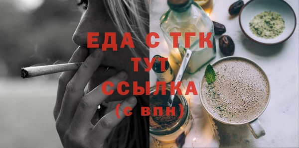 первитин Бронницы