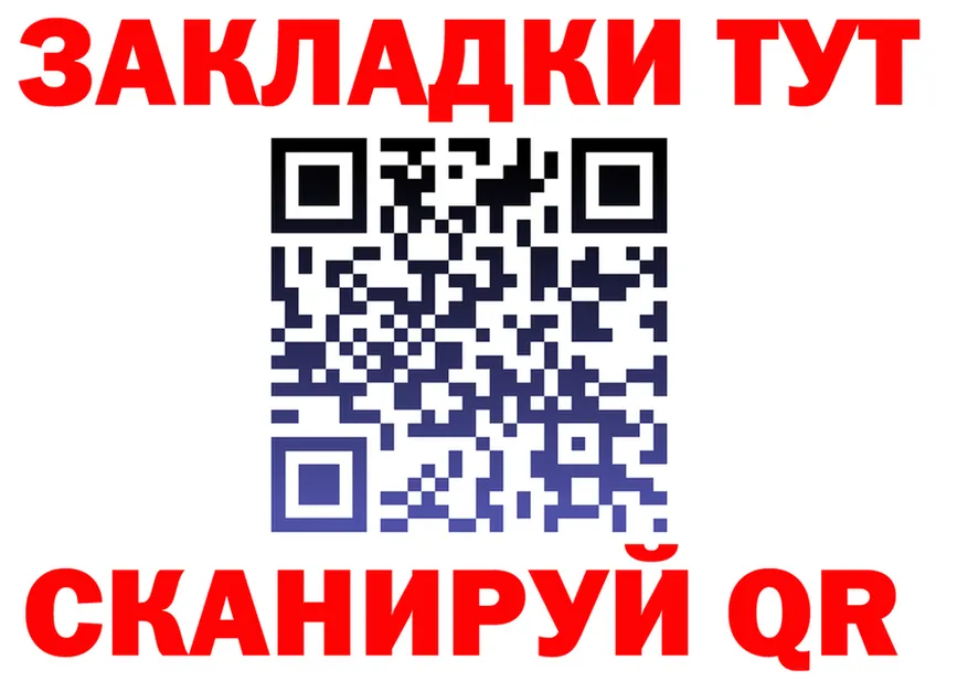 МЕФ 4 MMC маркетплейс дарк нет hydra Вуктыл