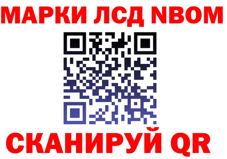 ГАШ Изолятор маркетплейс это OMG Вуктыл