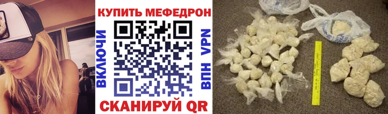 сайты даркнета официальный сайт  Вуктыл  МЯУ-МЯУ 4 MMC 