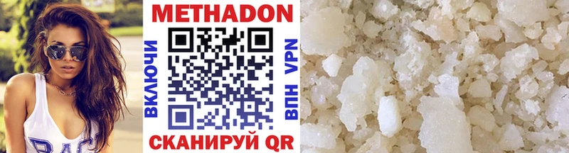 маркетплейс Telegram  закладки  Вуктыл  МЕТАДОН VHQ 