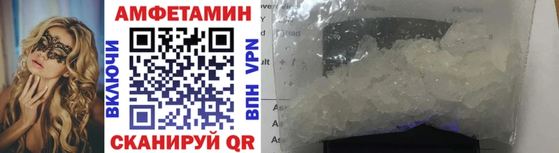 Первитин Methamphetamine  Вуктыл 