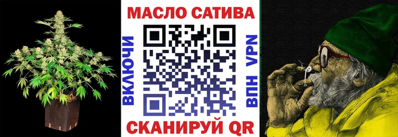 omg ссылка  Вуктыл  Дистиллят ТГК THC oil 